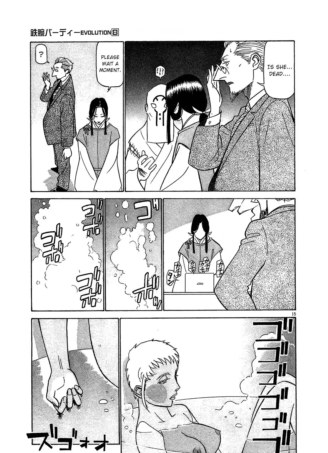 Page 29