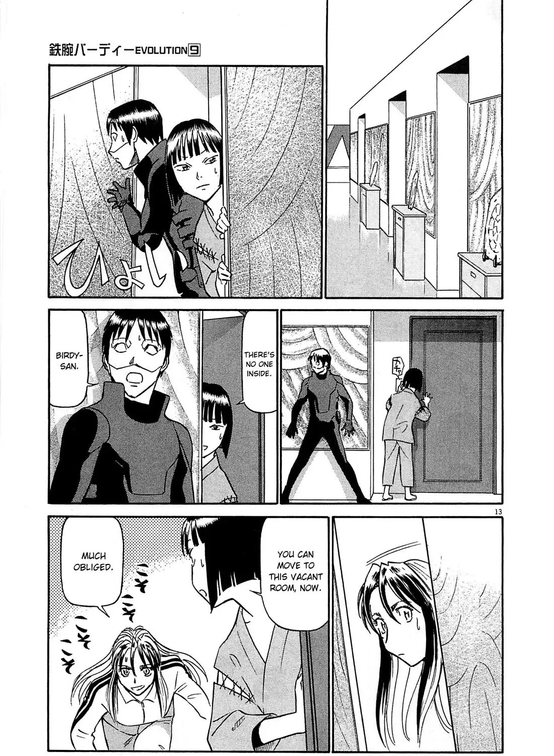 Page 25