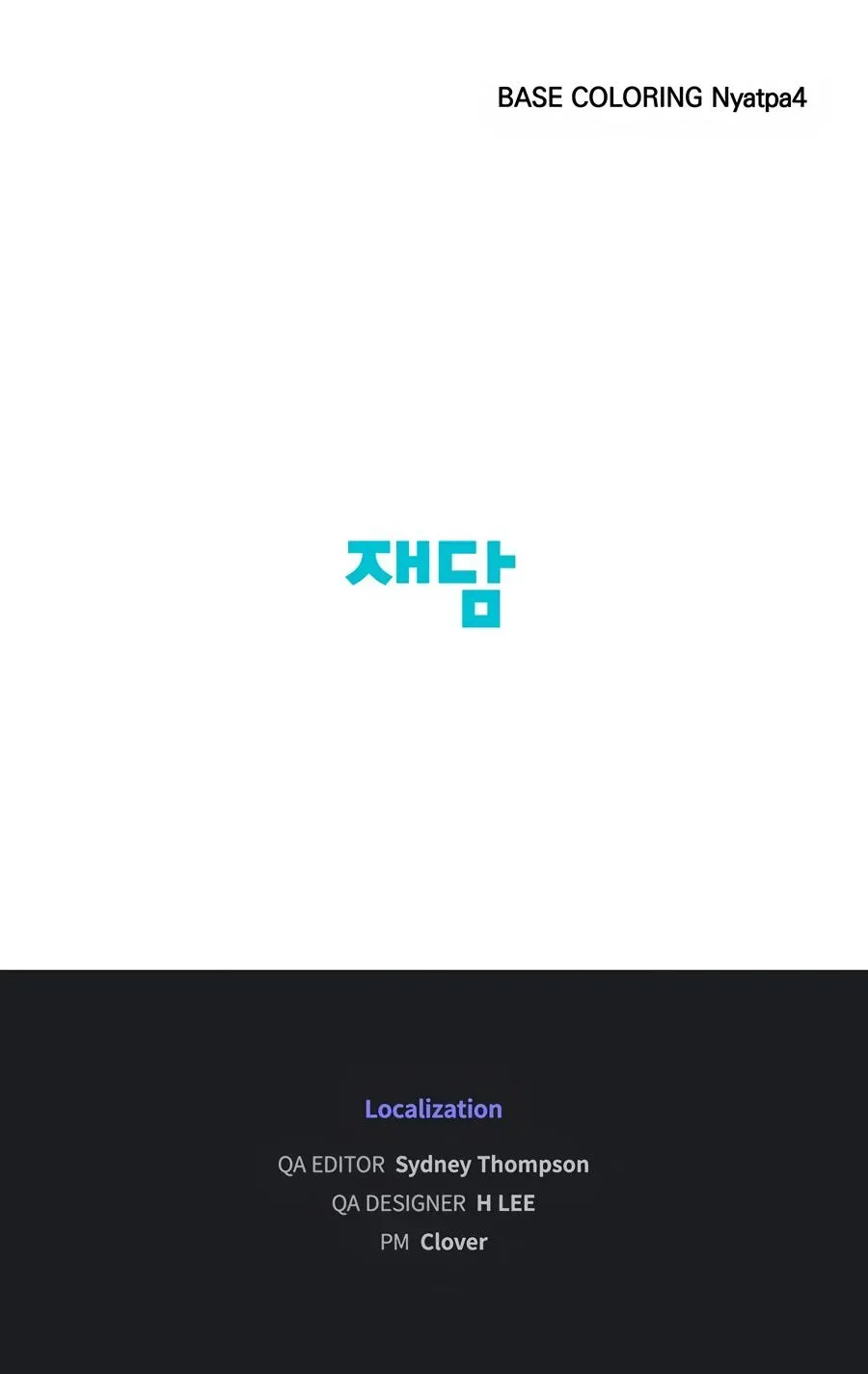 Page 108
