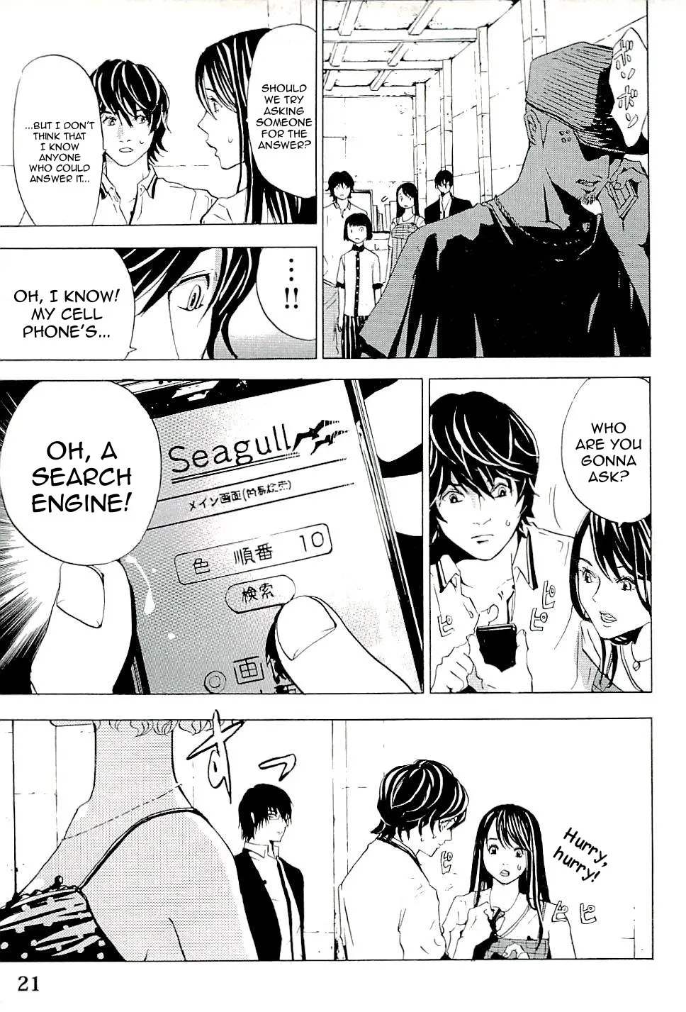 Page 23