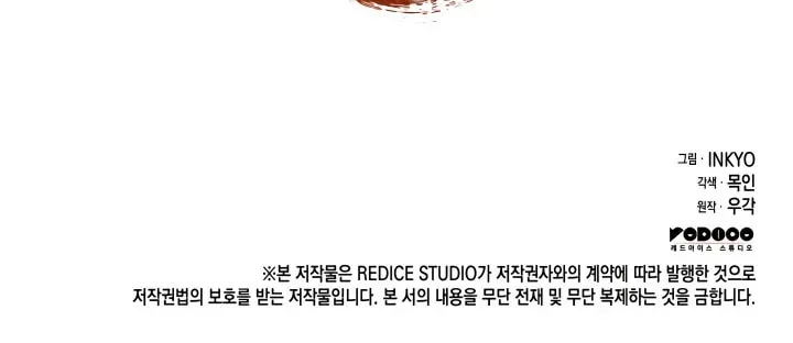 Page 222