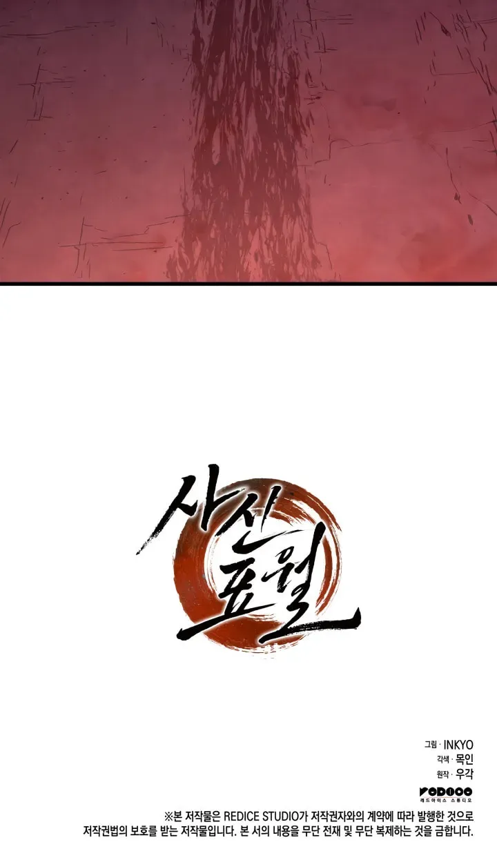Page 247