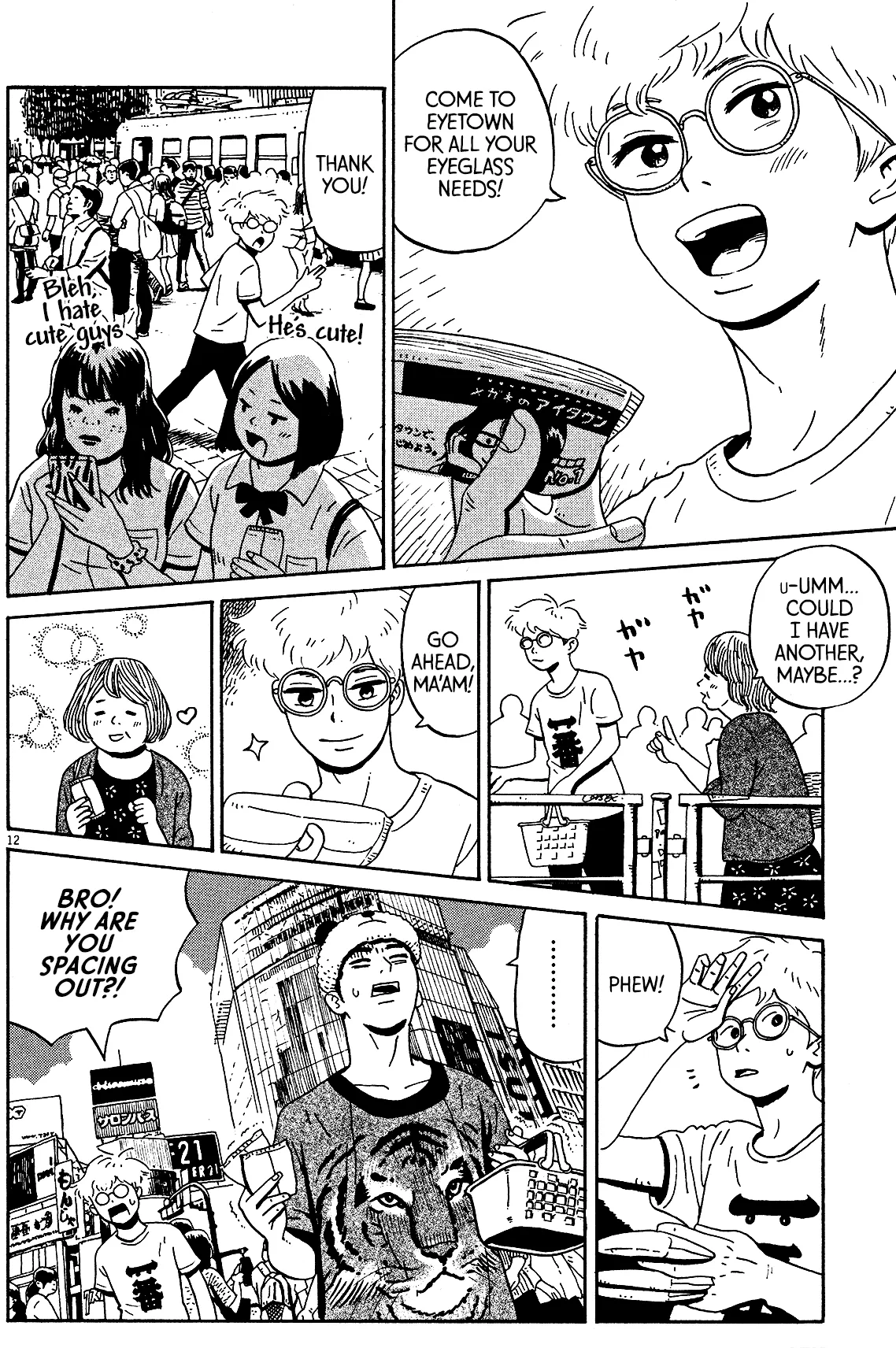 Page 12