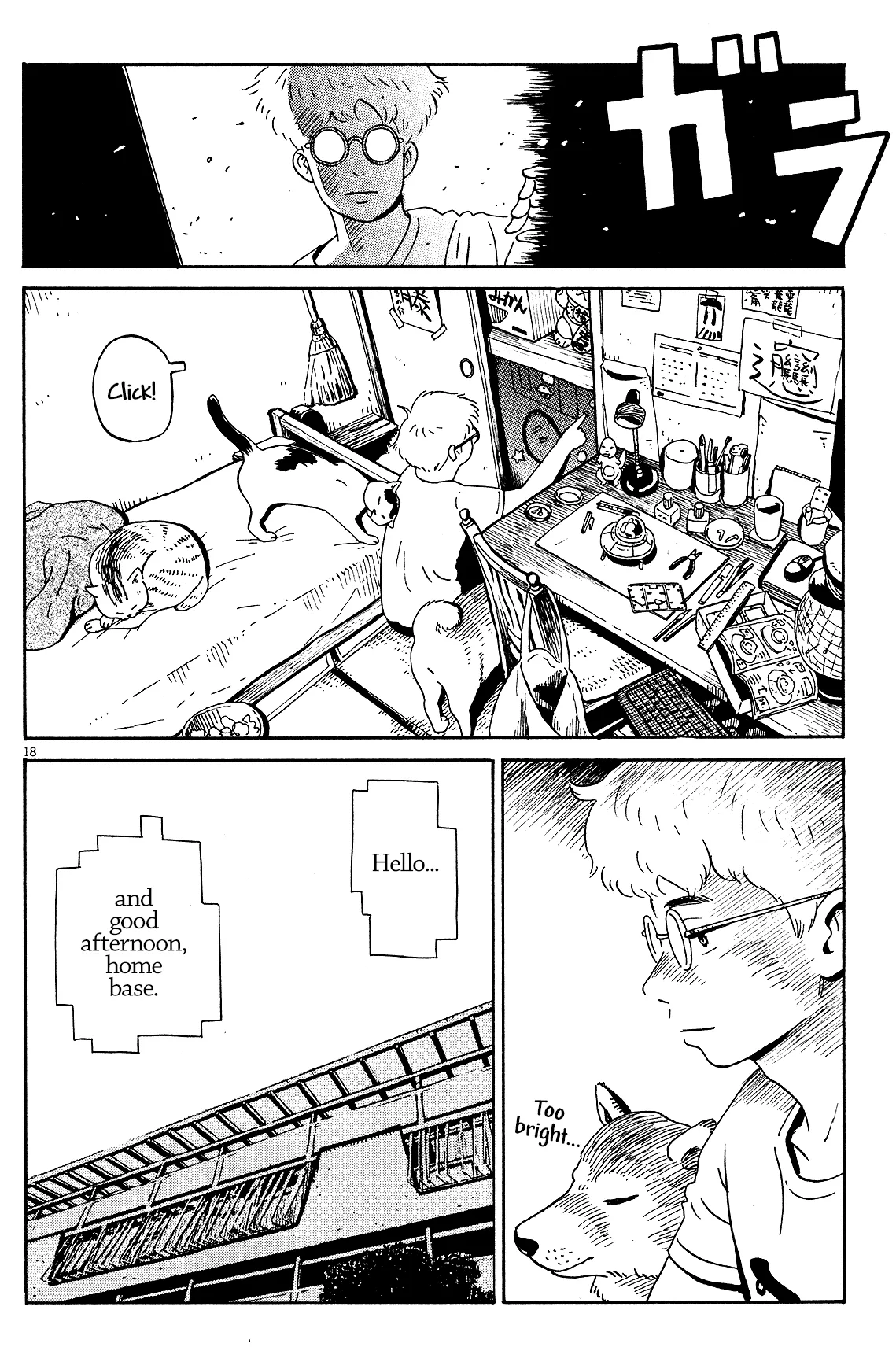 Page 18