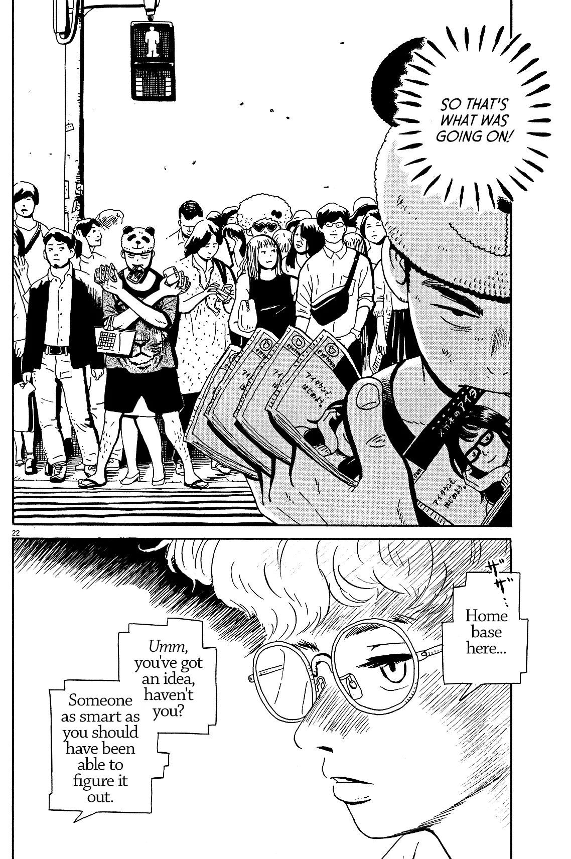 Page 22