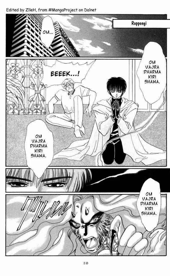 Page 255