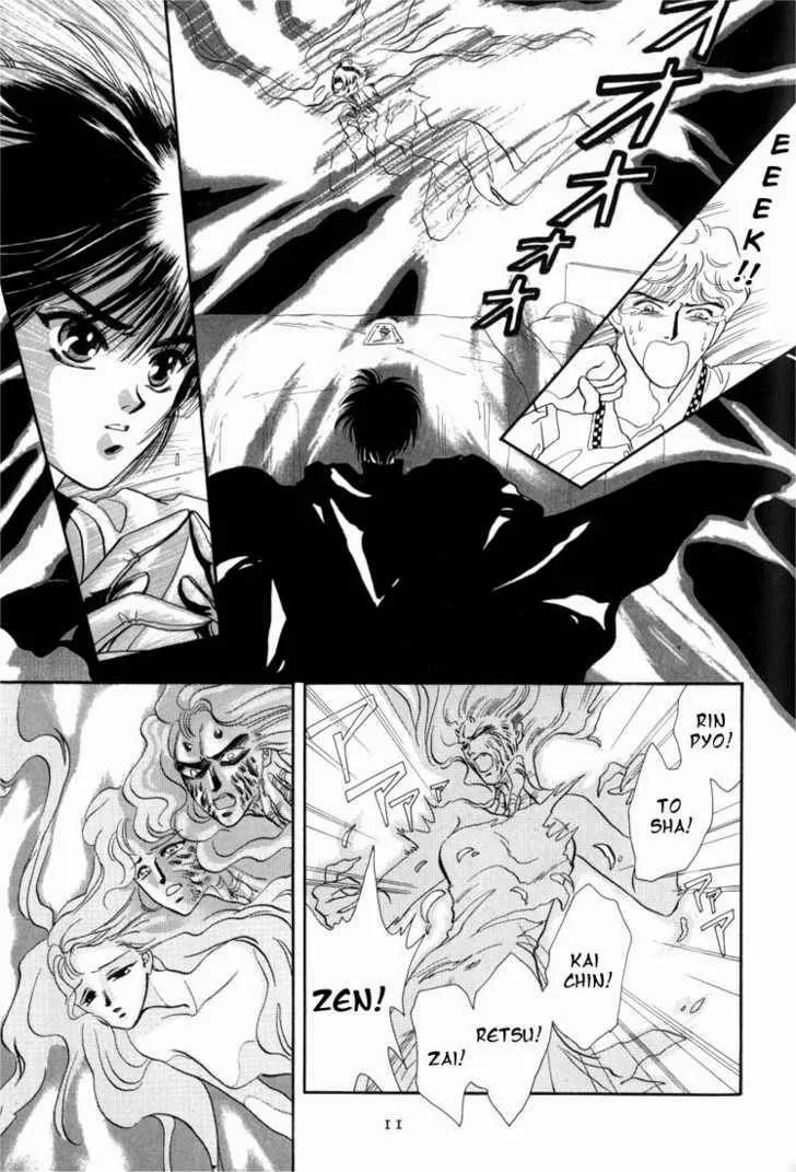 Page 262