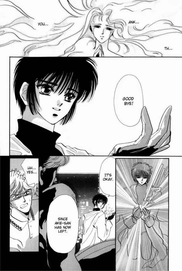 Page 311