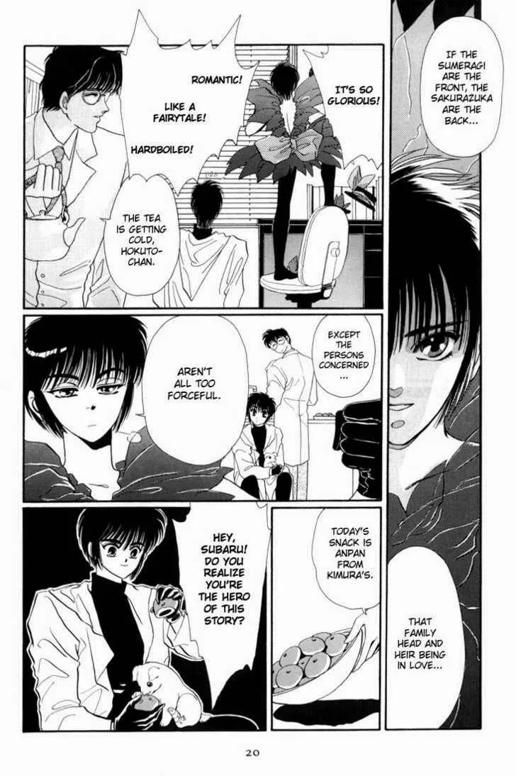 Page 541