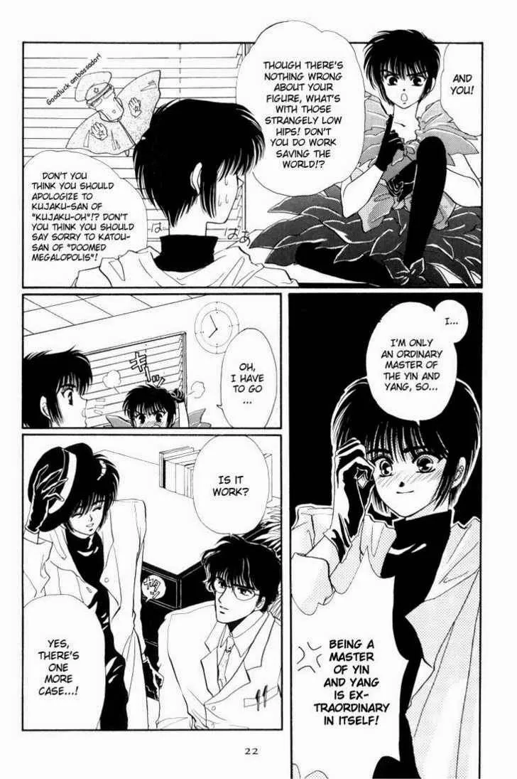 Page 588