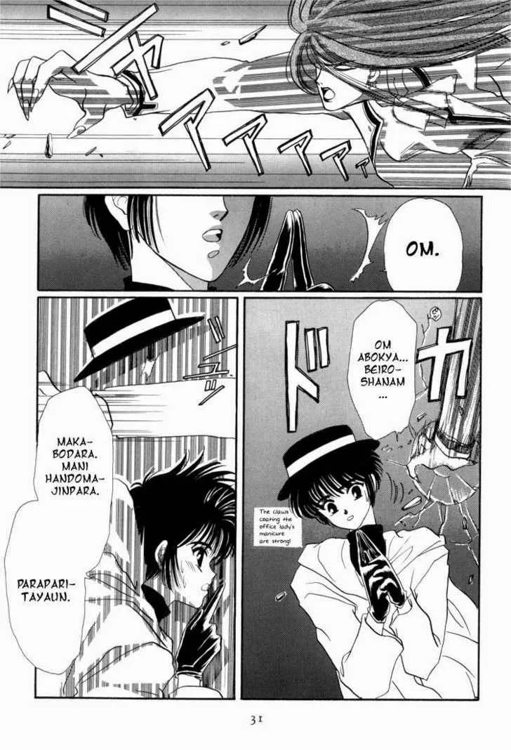 Page 227