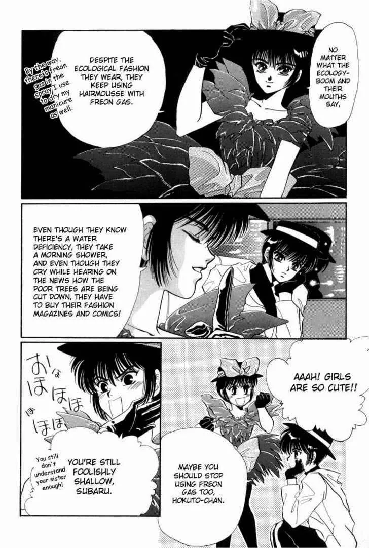 Page 543