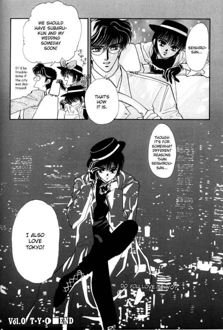 Page 633