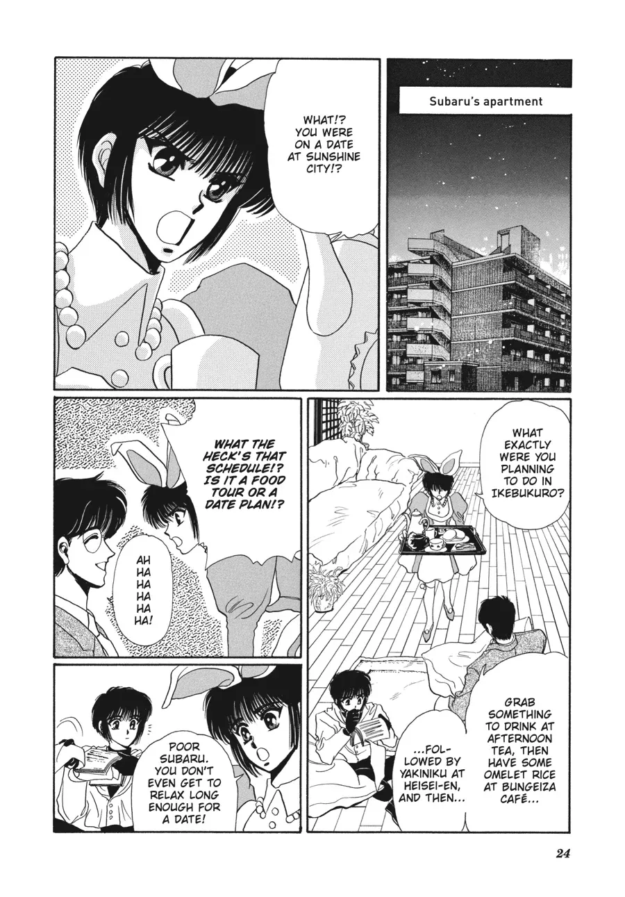 Page 23