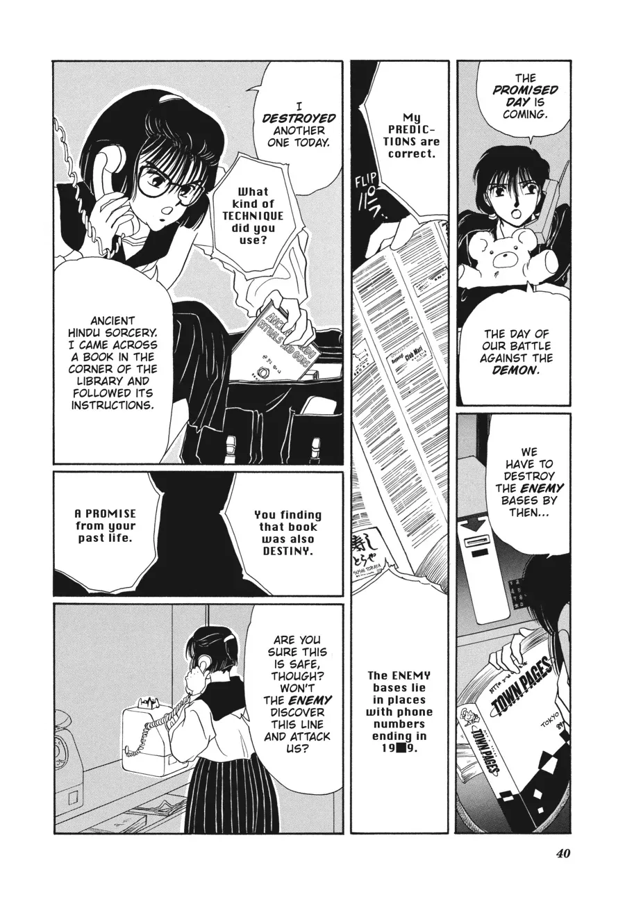 Page 39