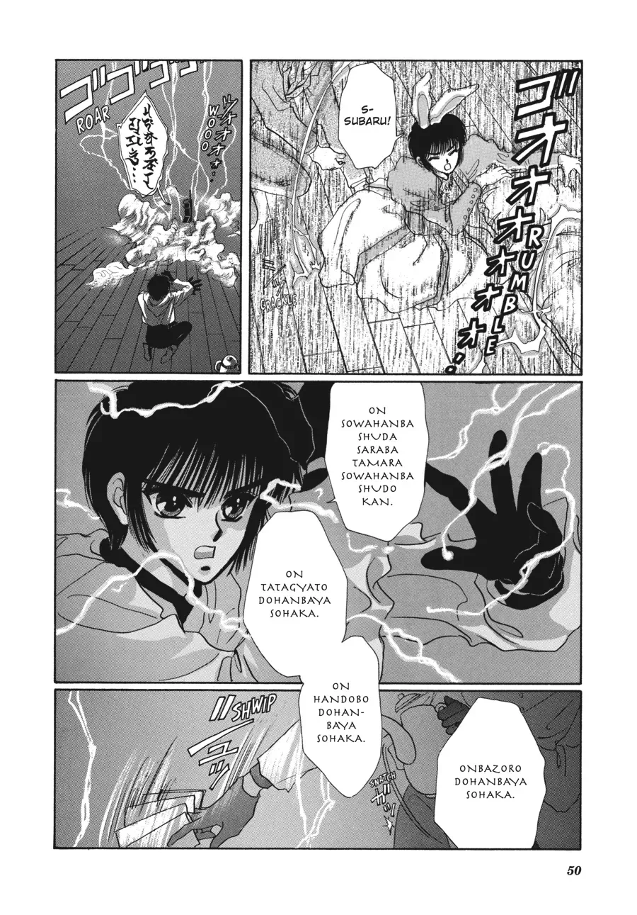 Page 49