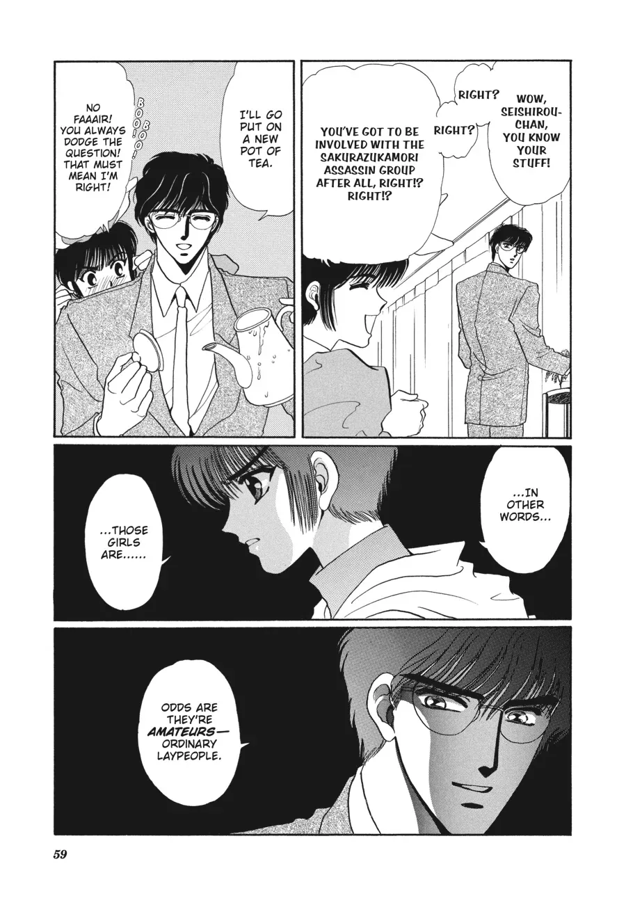 Page 58