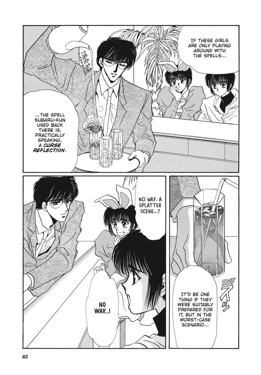 Page 64