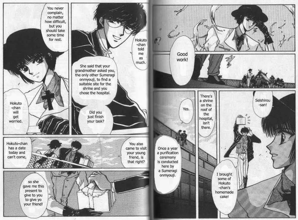 Page 375