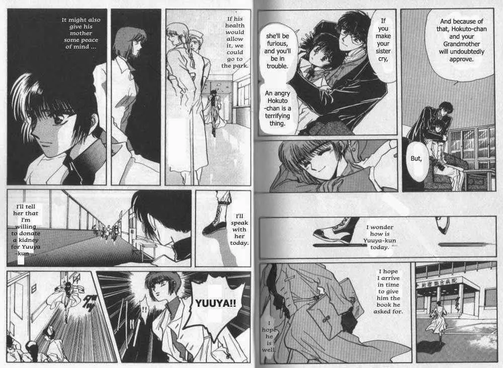 Page 238