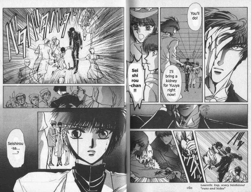 Page 339
