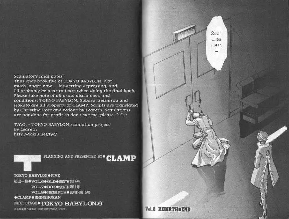 Page 382