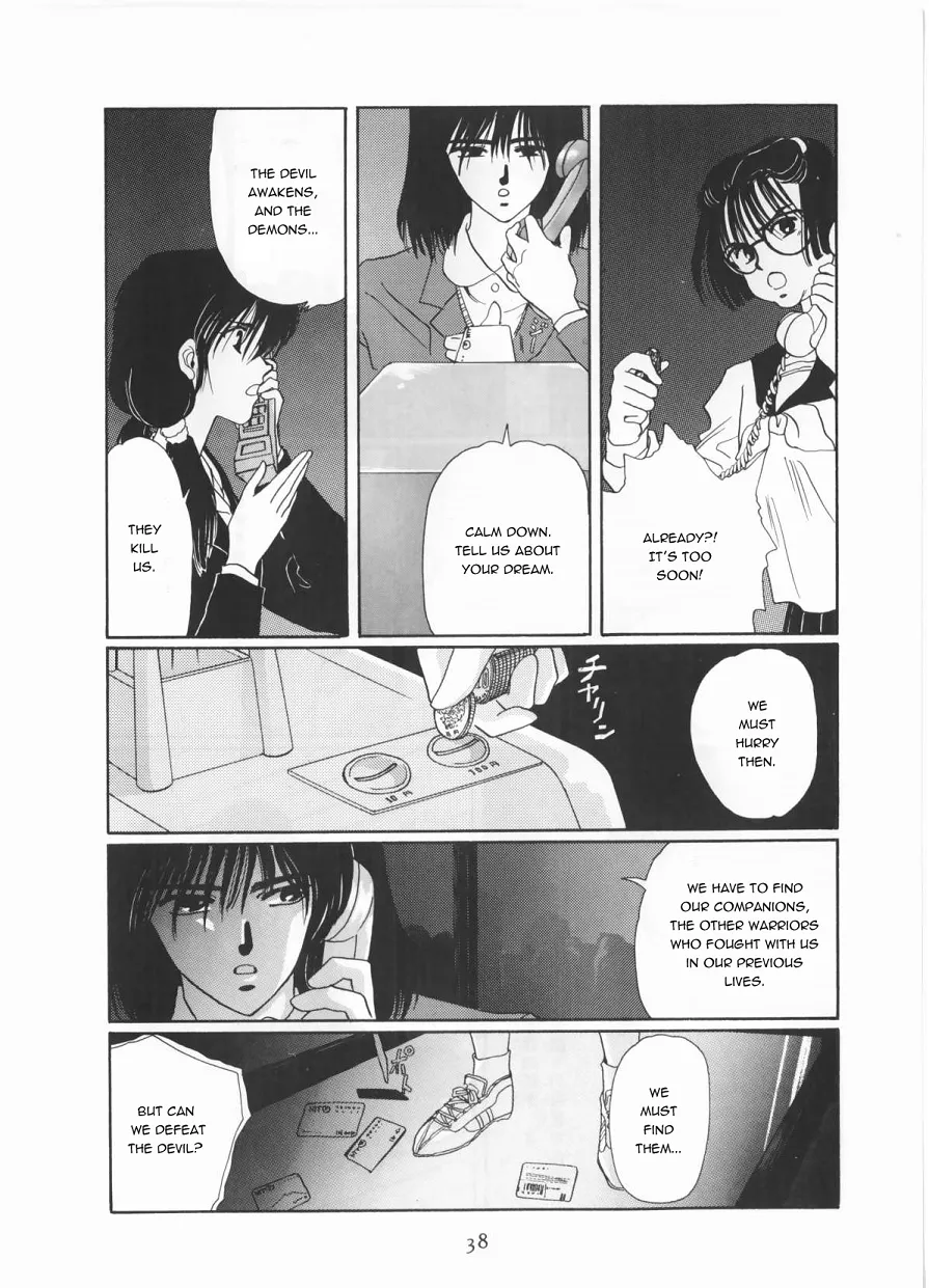 Page 32