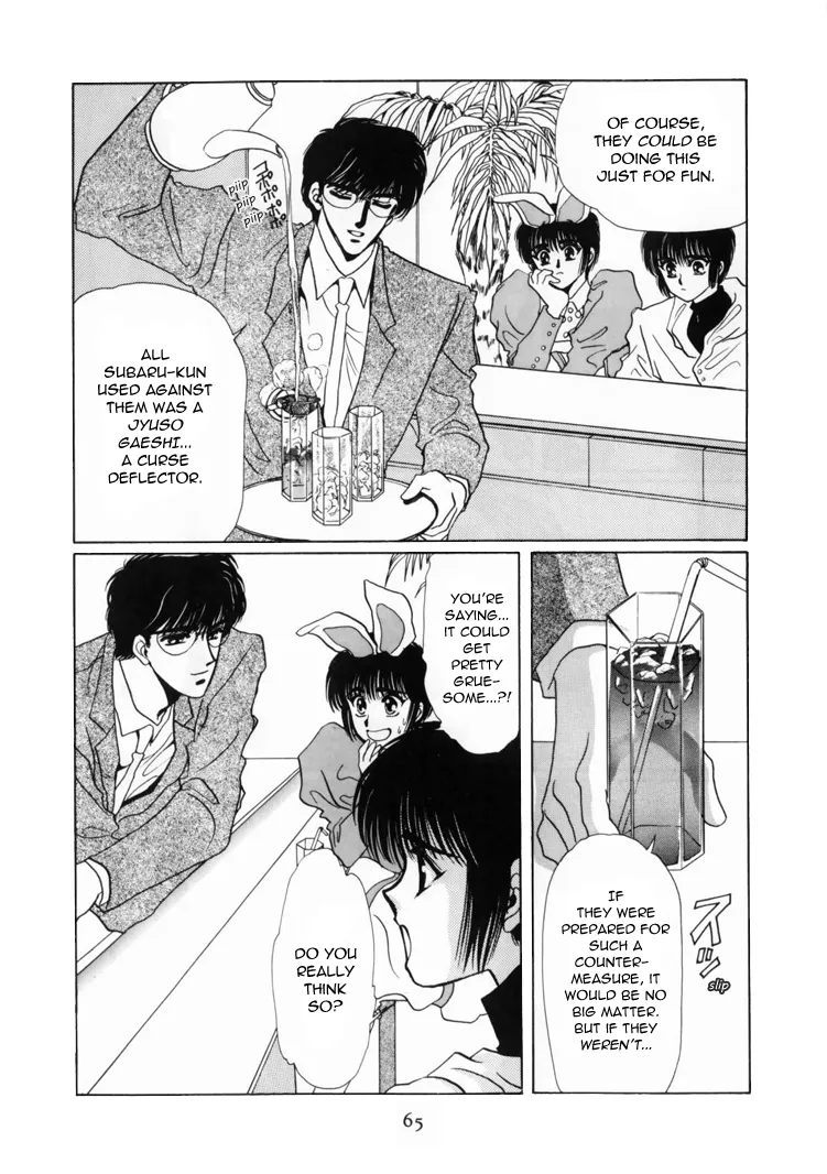 Page 59
