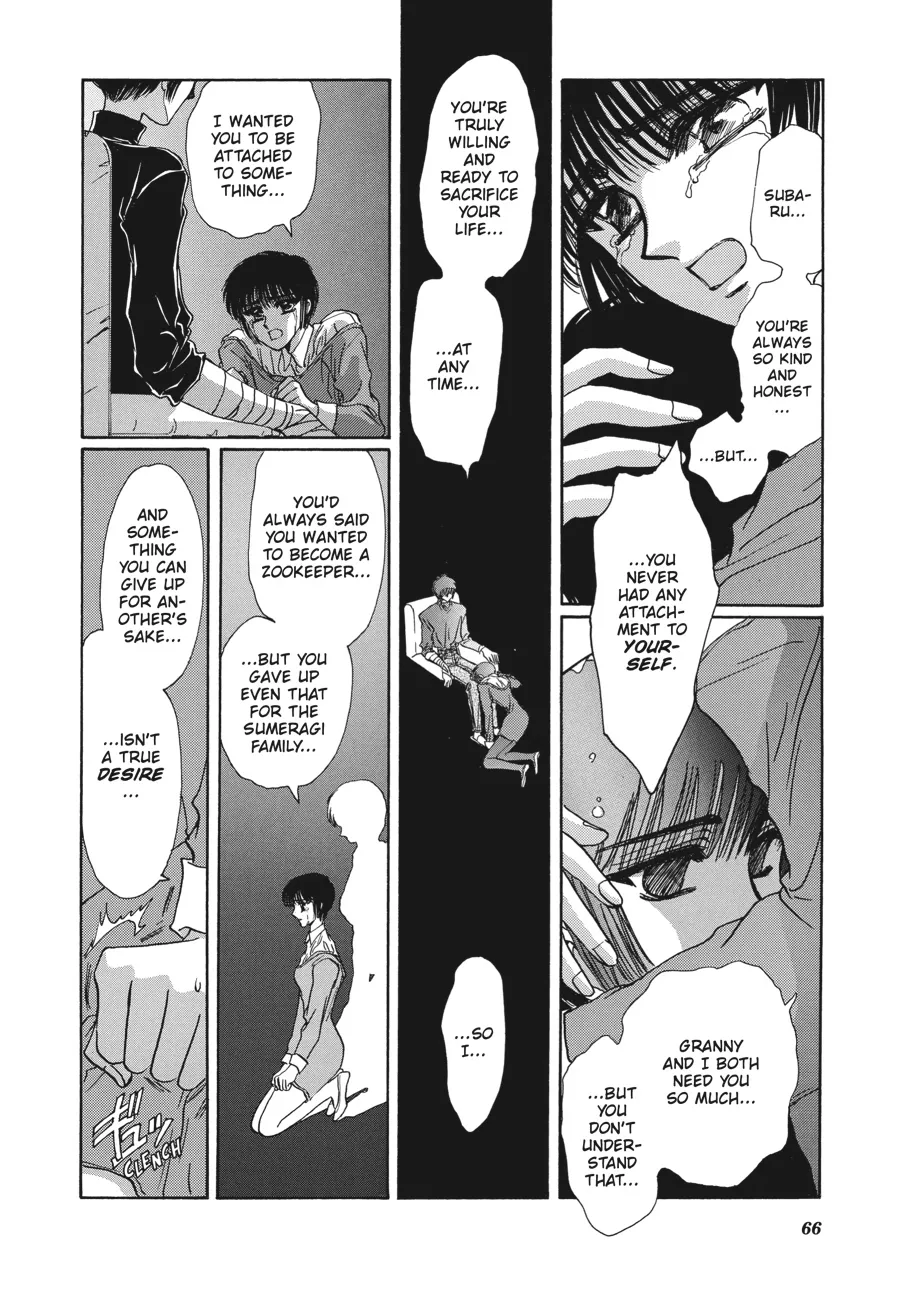 Page 64