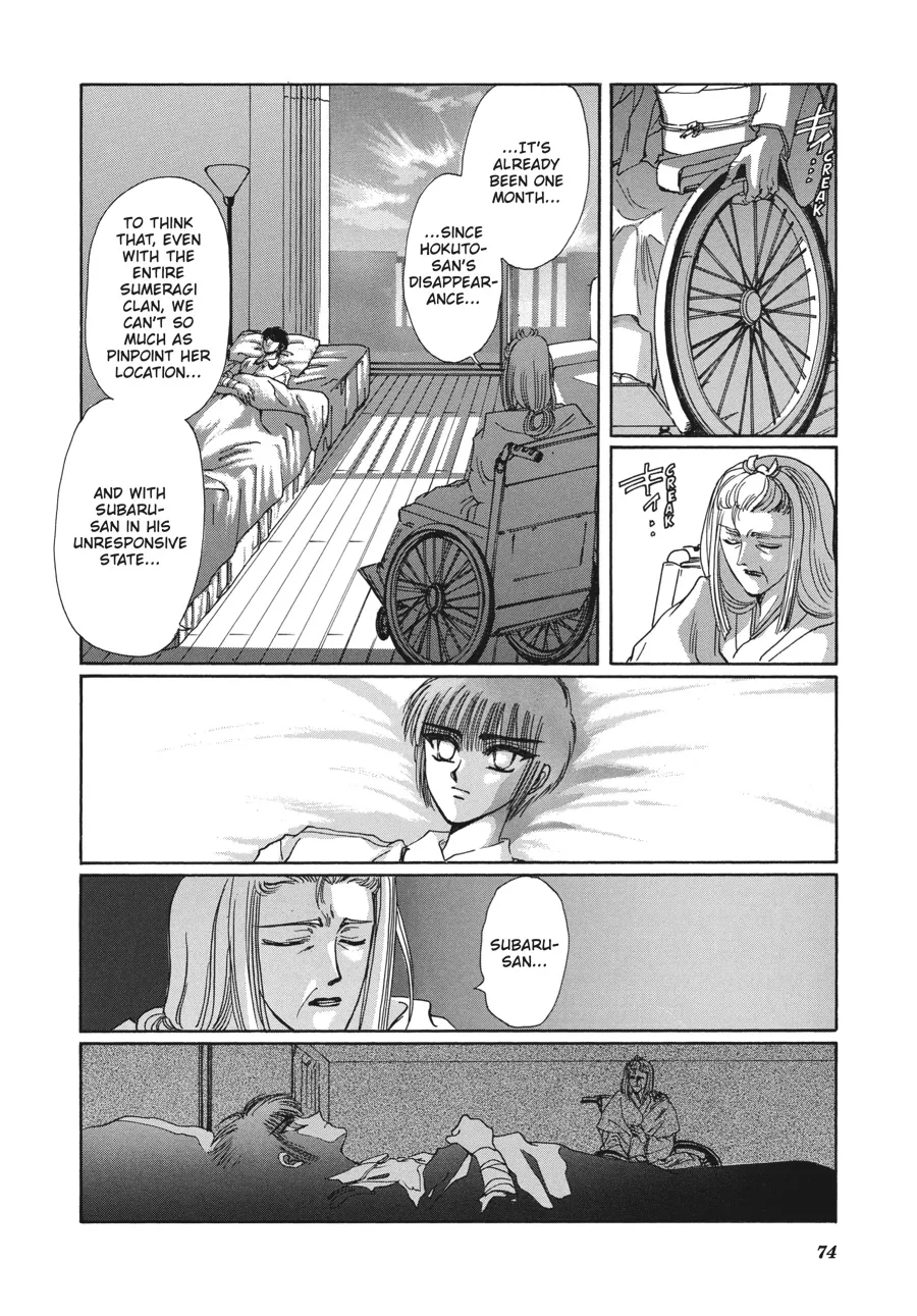 Page 71