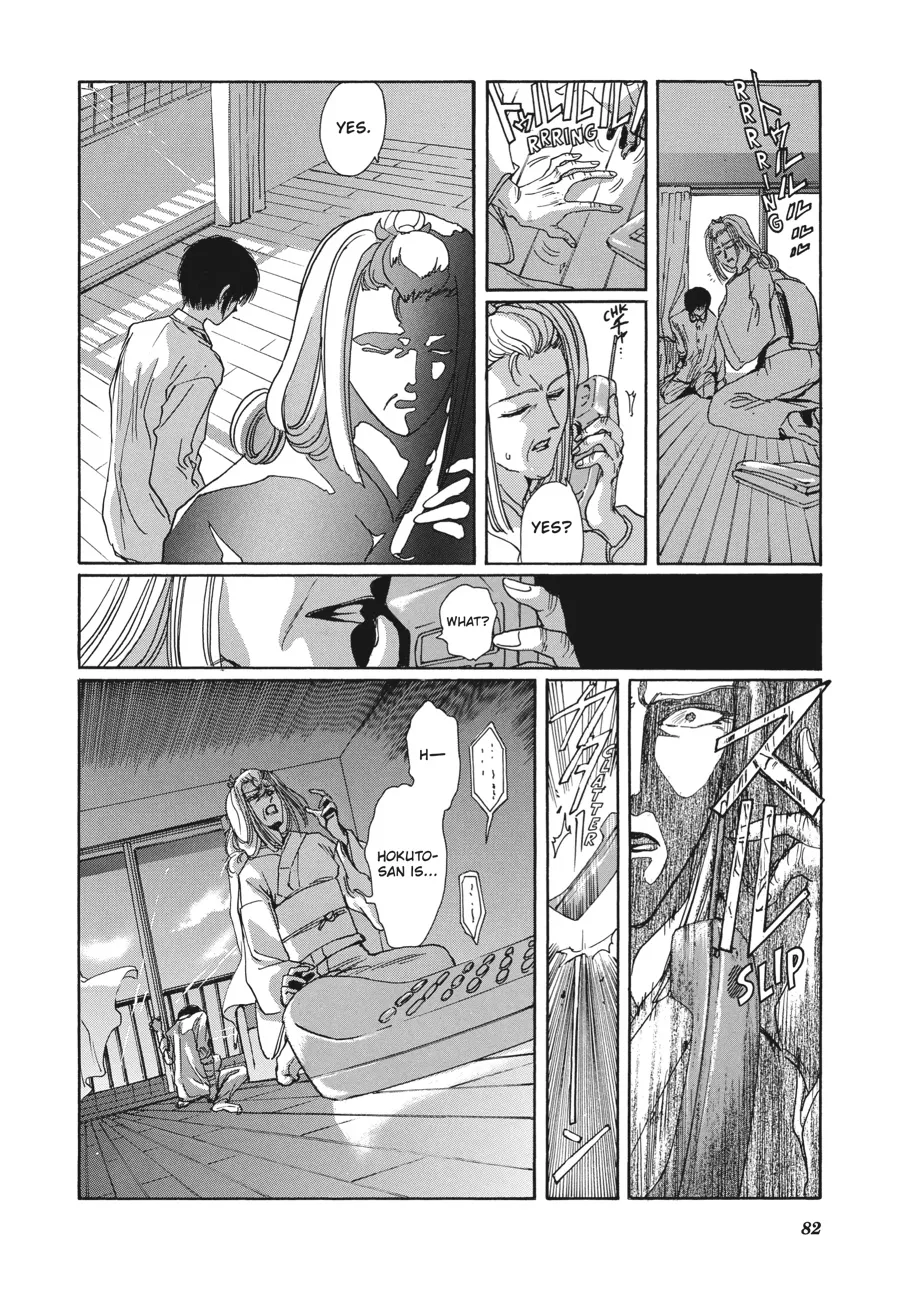 Page 78