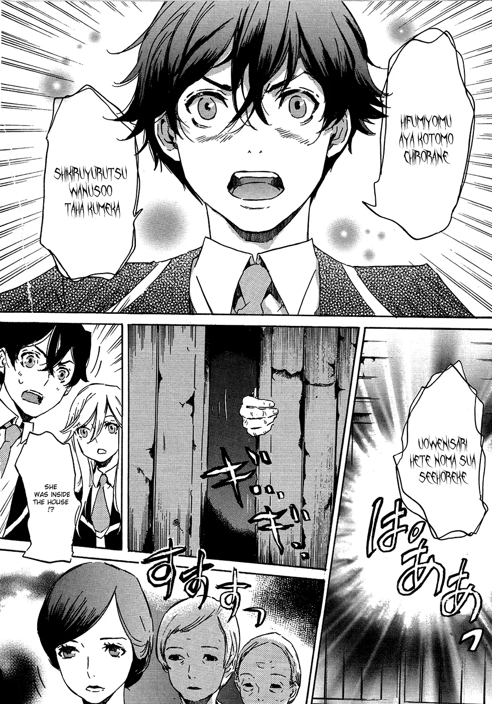 Page 27