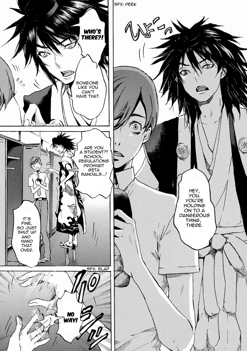 Page 24