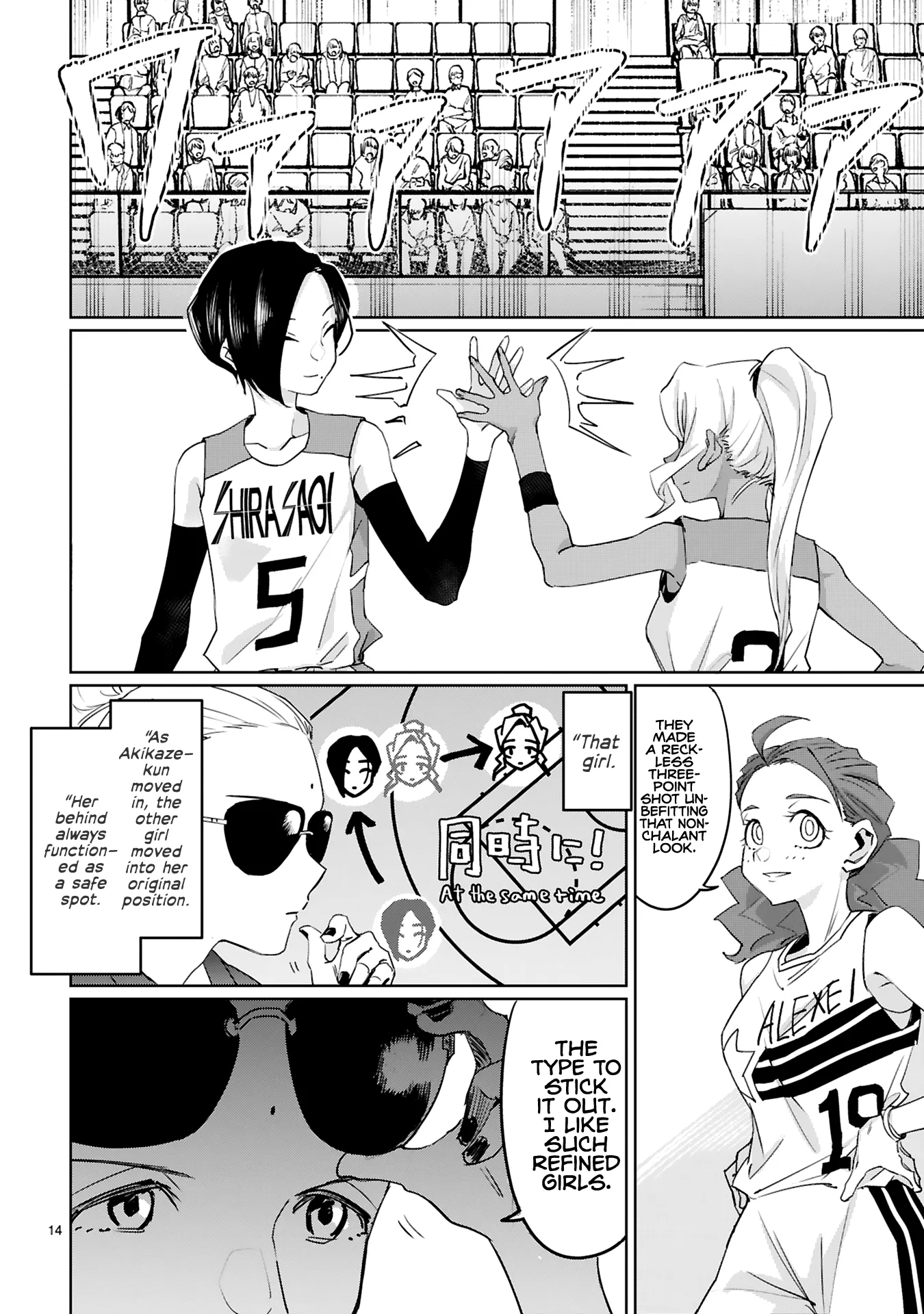 Page 14
