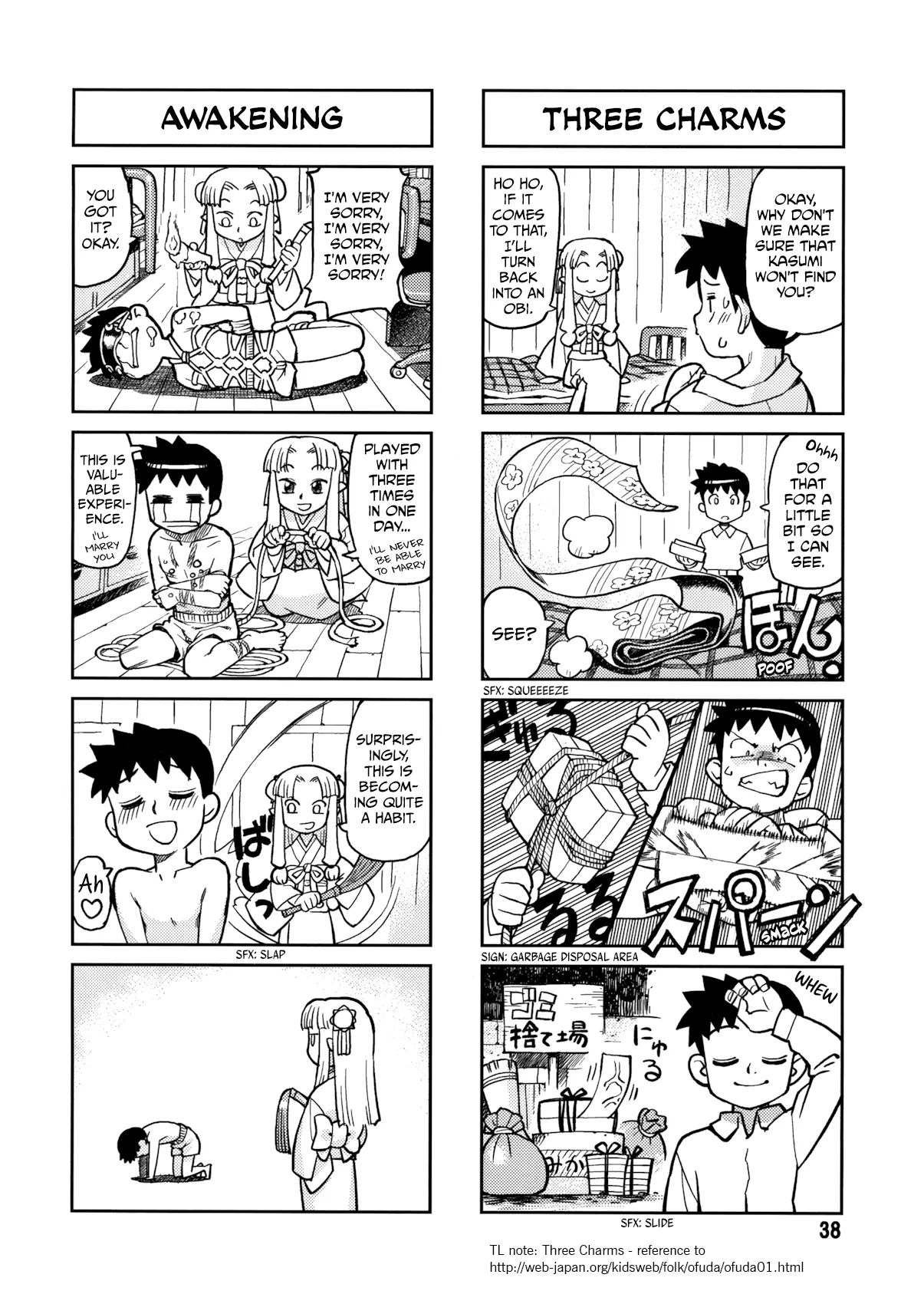 Page 37