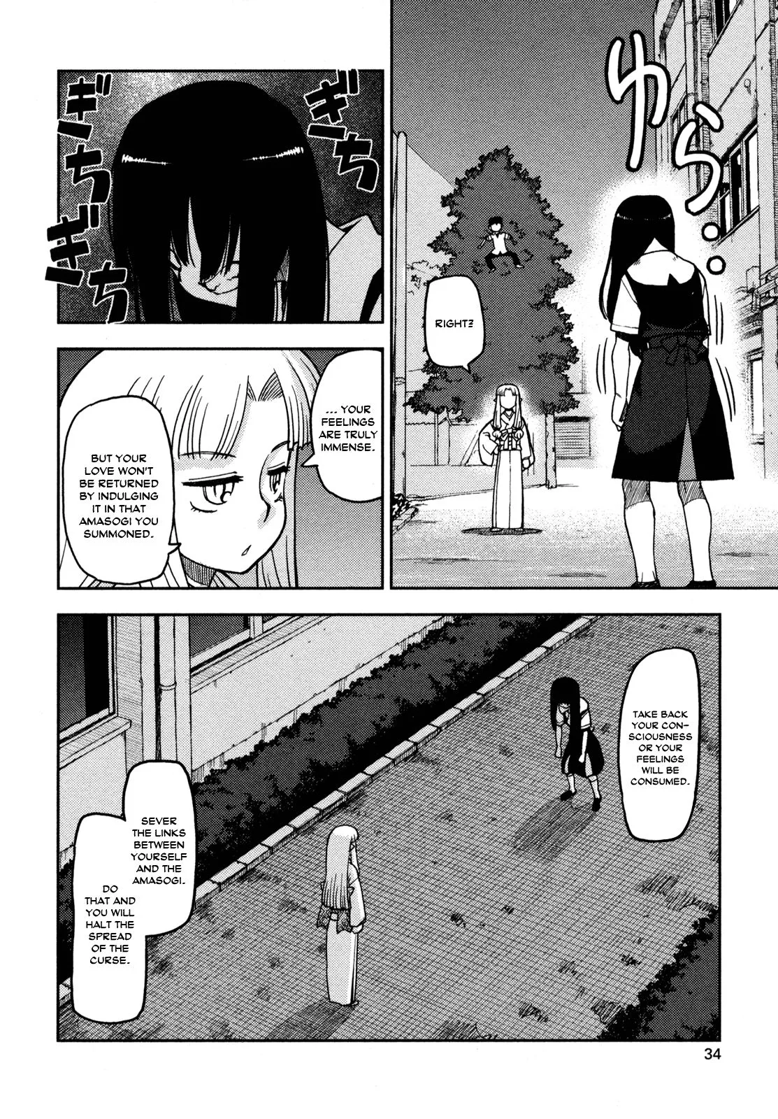 Page 34