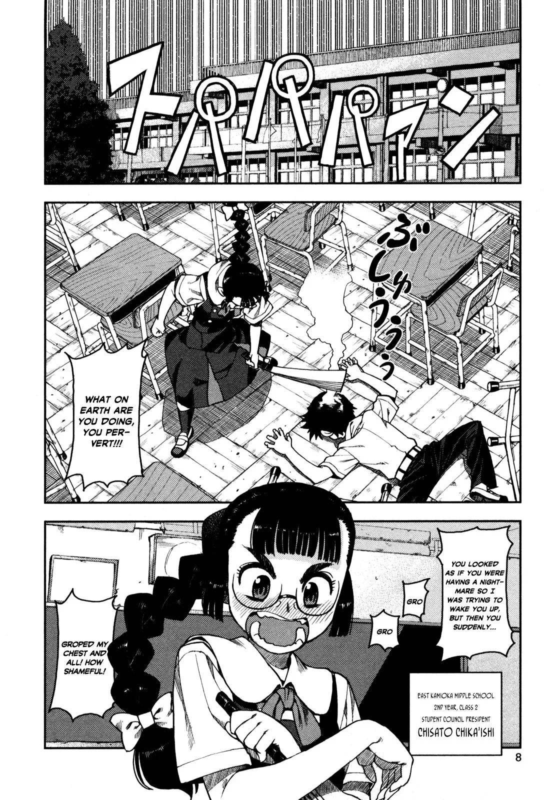 Page 10