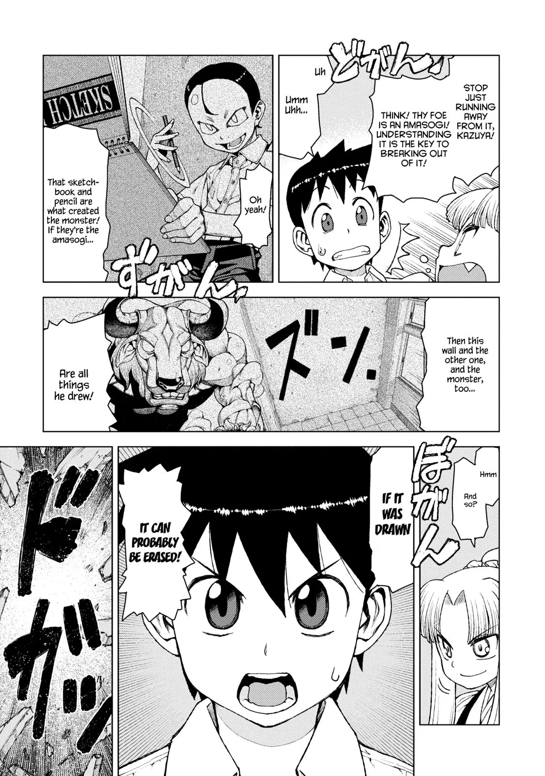 Page 19