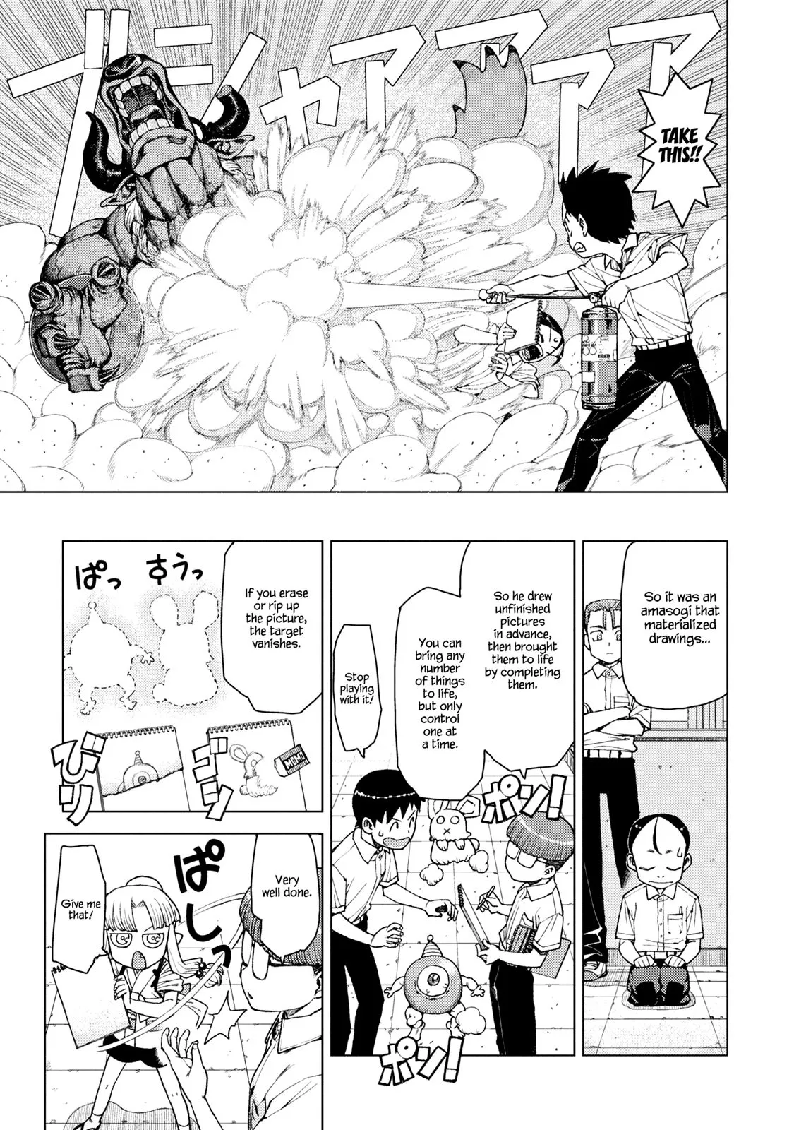 Page 27