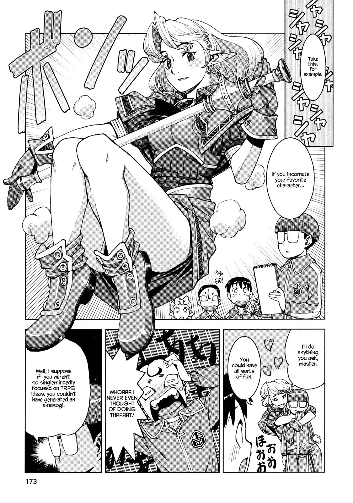Page 33