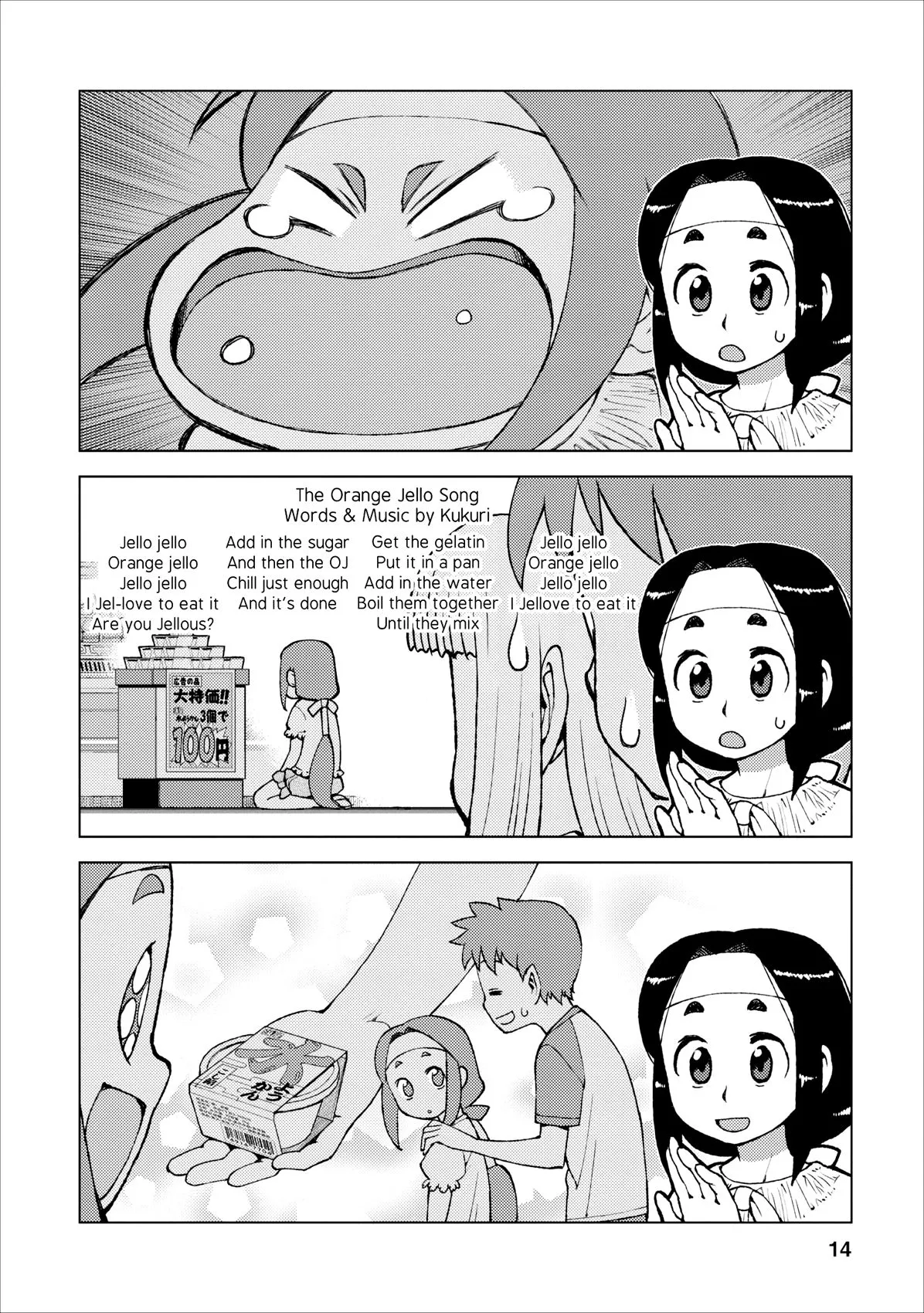 Page 14