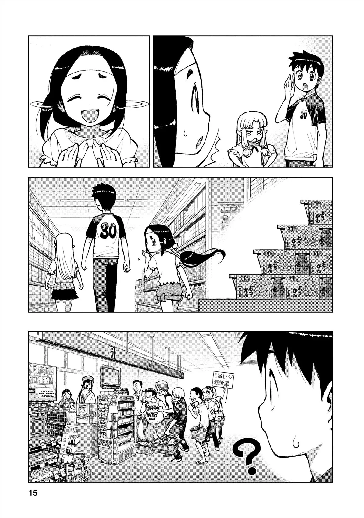 Page 15