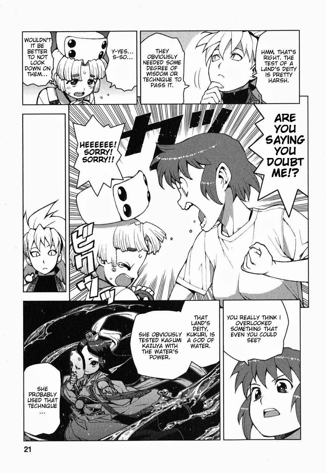 Page 21
