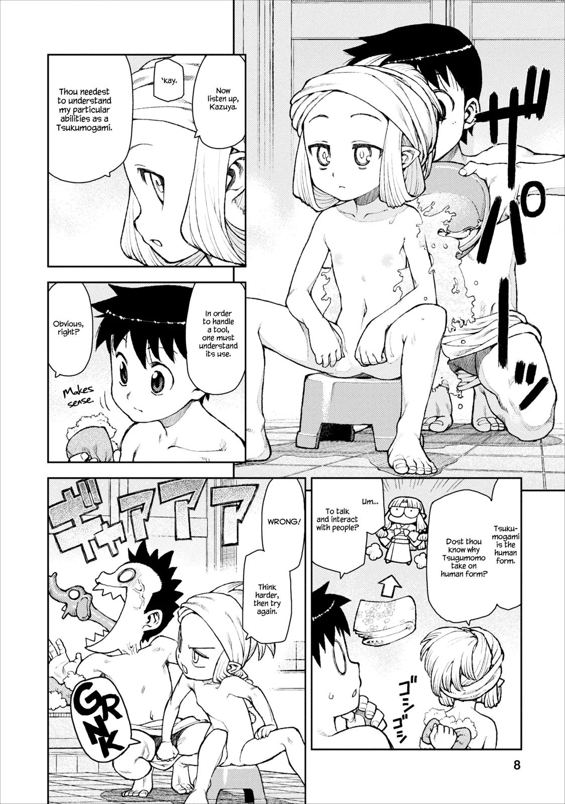Page 8