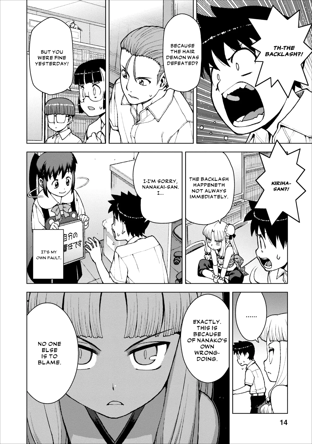 Page 14
