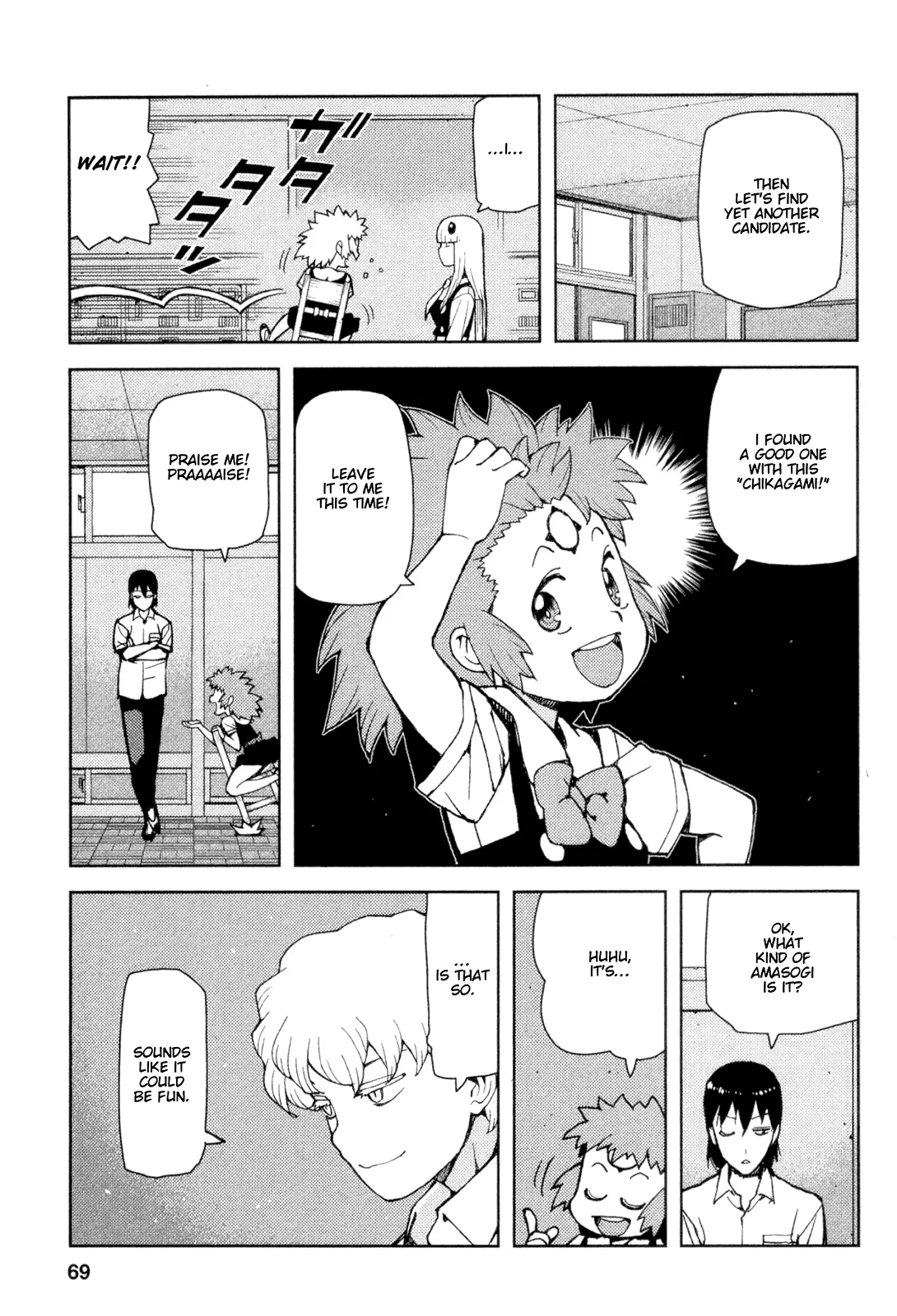 Page 21