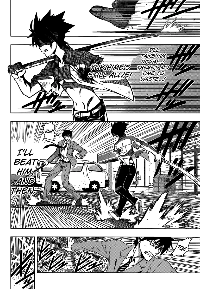 Page 73