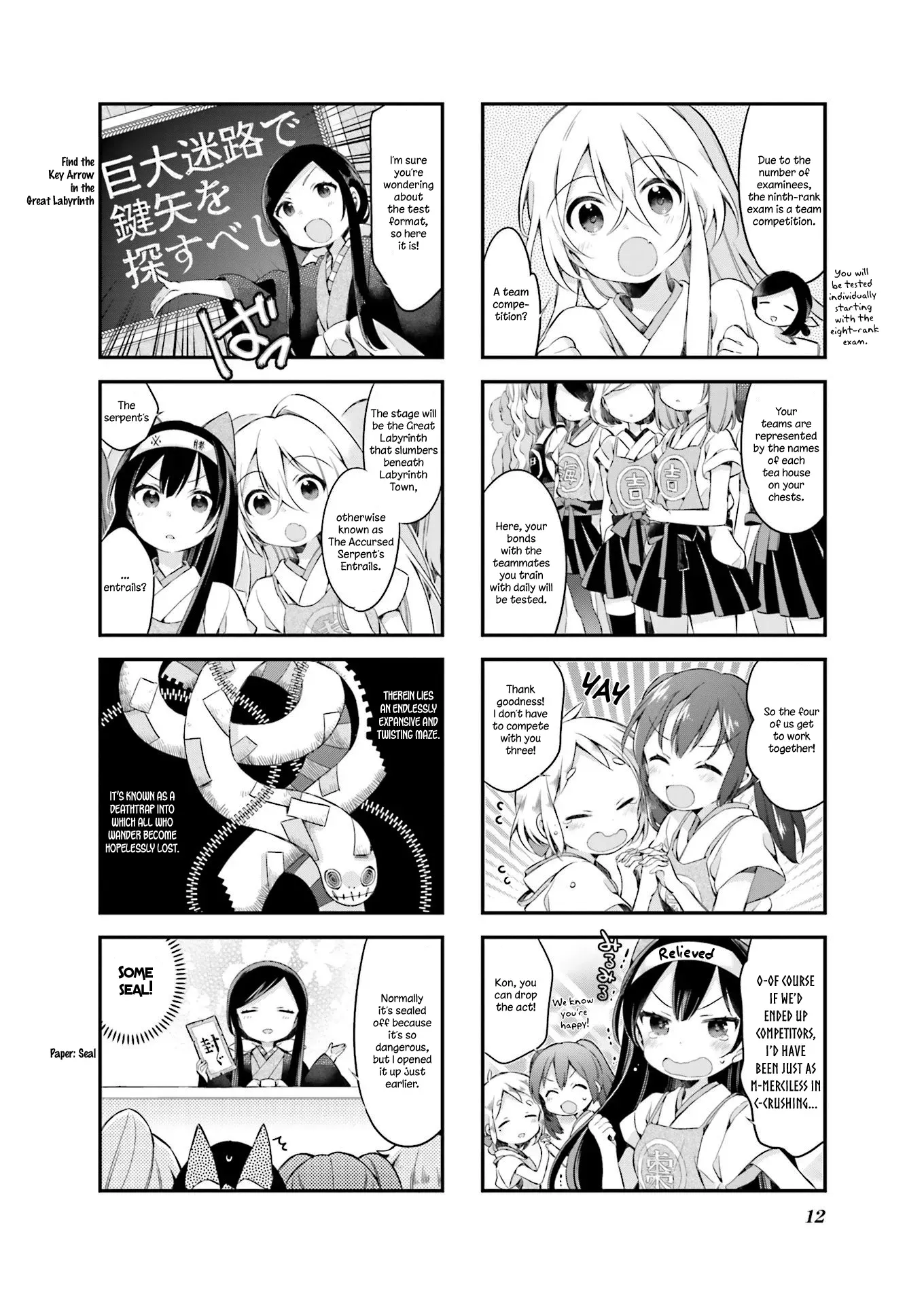 Page 12