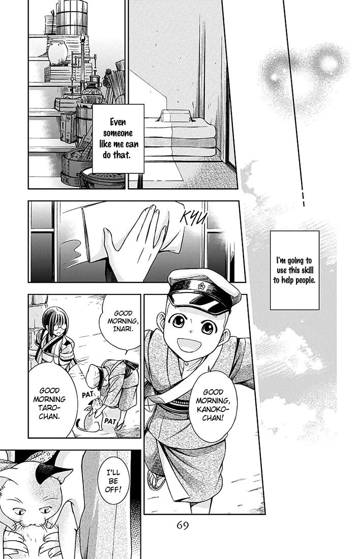 Page 70