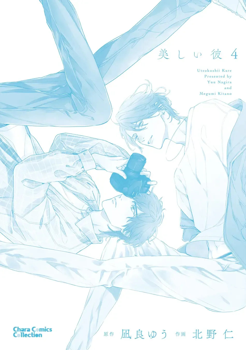 Page 64